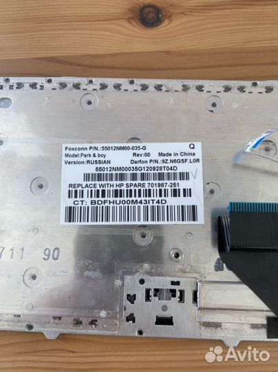 Клавиатура для ноутбука hp 6570b