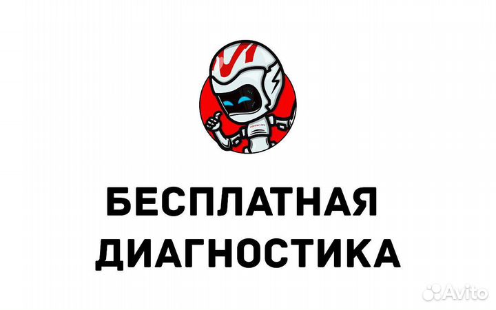 Ремонт сотовых телефонов / смартфонов