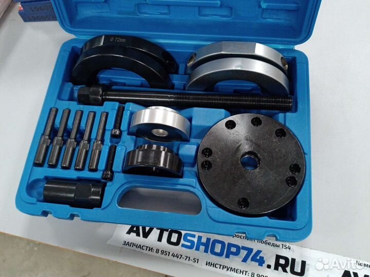 Набор для замены ступичных подшипников Vag 72 мм