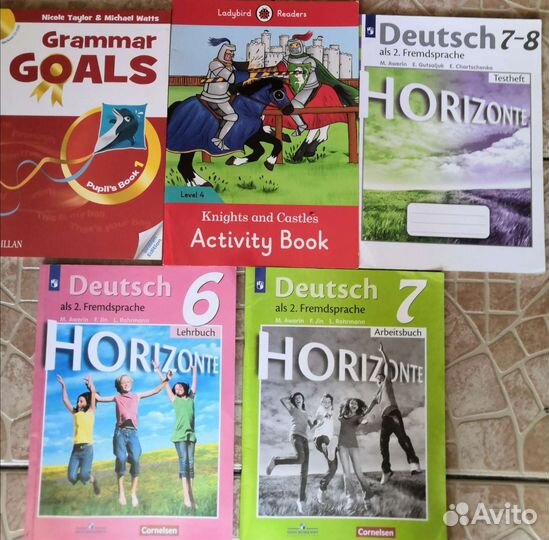 Немецкий язык учебник 1-4, 6,7,8 классы, словари