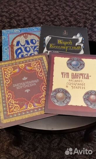 Детские книги Гознак Москва