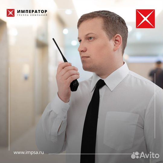 Охранная организация Император