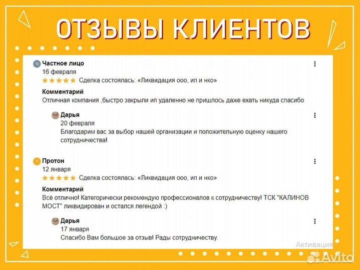 Регистрация открытие ооо и ип нко