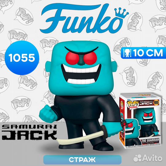 Фигурка Funko POP Animation Samurai Jack The