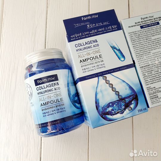 Сыворотка 3в1 с коллагеном Farm Stay