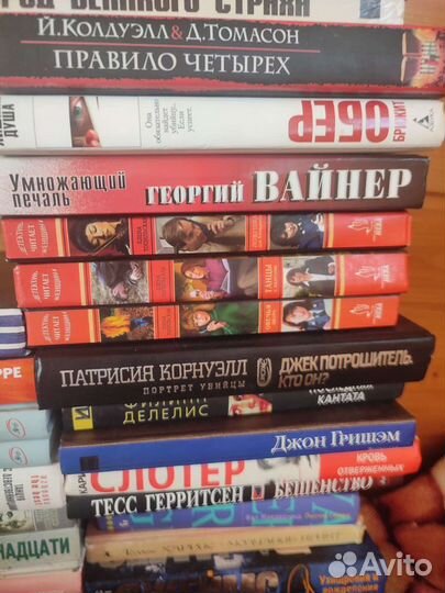 Книги детективы, триллеры