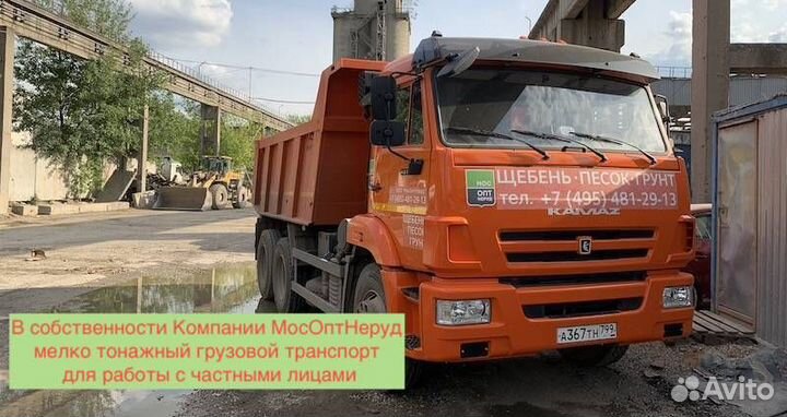 Купить гранитный отсев легко