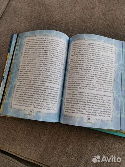 Ганс Христиан Андерсен, Русалочка, Огниво