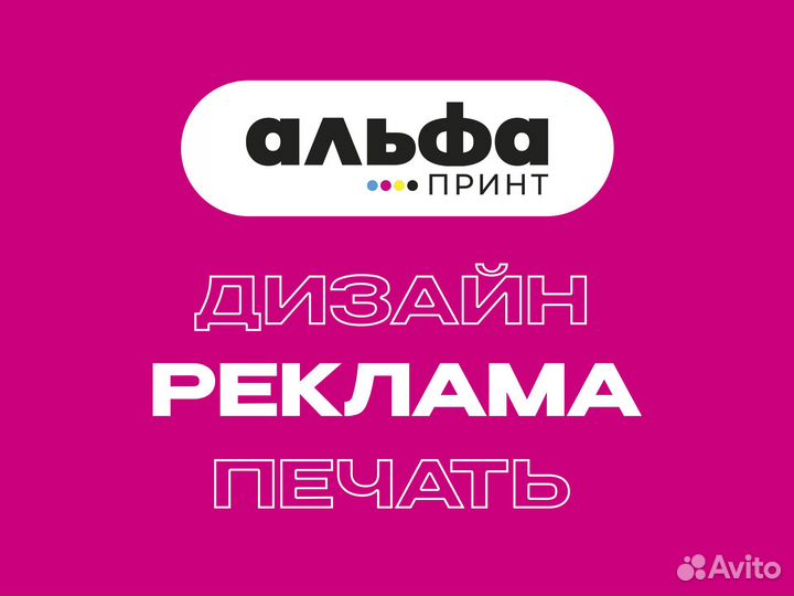 Типография