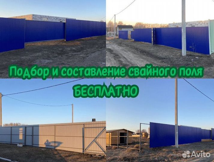 Сваи винтовые гарантия