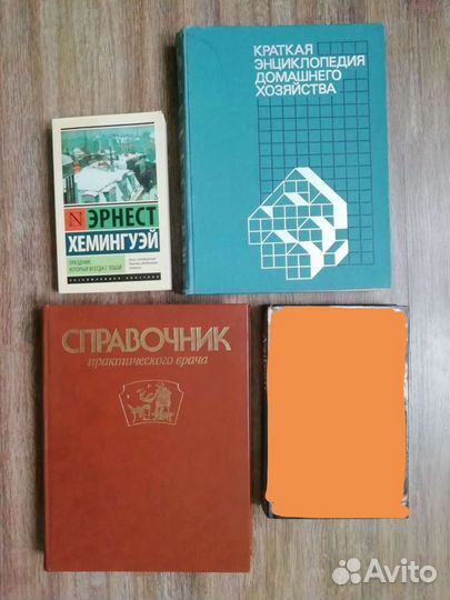 Книги