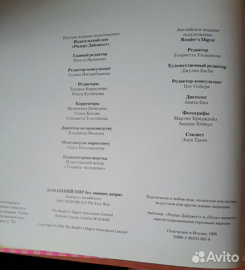 Новые кулинарные книги и Атлас Св. обл за 1/2 цены