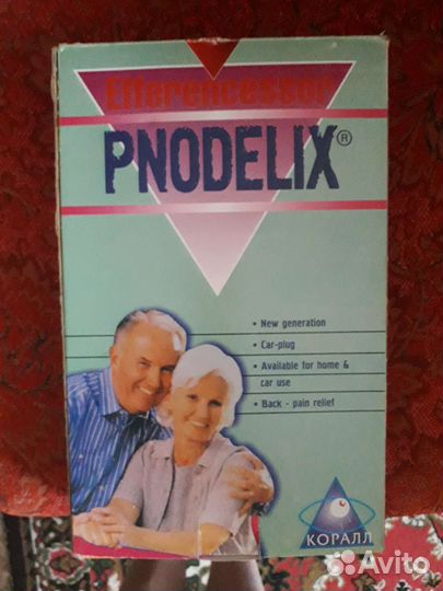 Прибор для снятия боли в спине и суставах