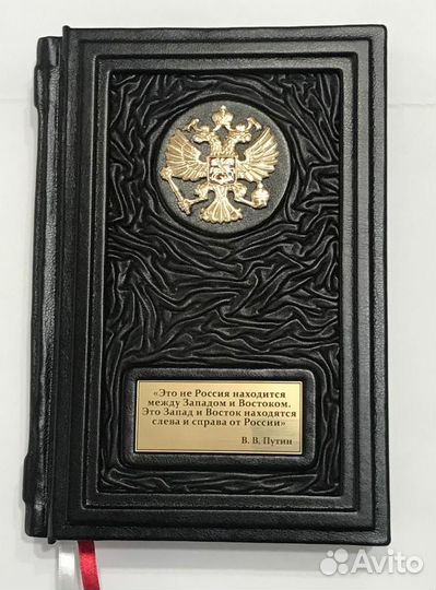 Ежедневники подарочные