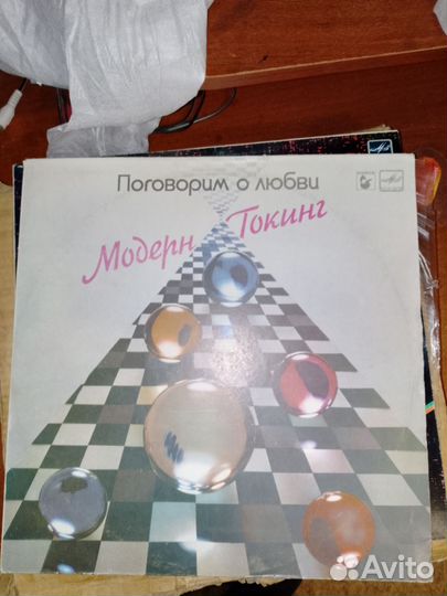 Грампластинки