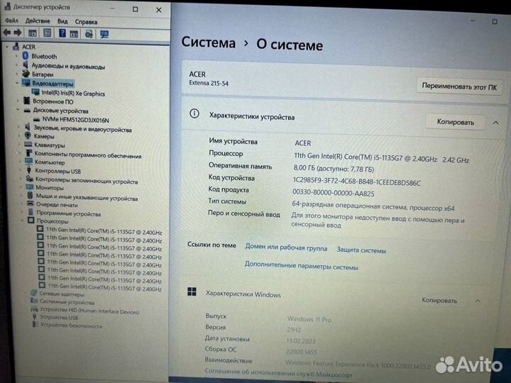 Шустрый Acer Core i5 11 SSD512g 8g озу