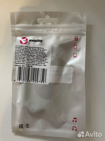 Пружинный шнур с карабином