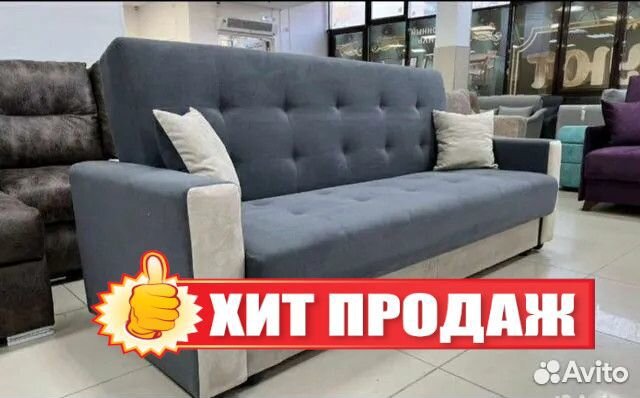 Диван Роял