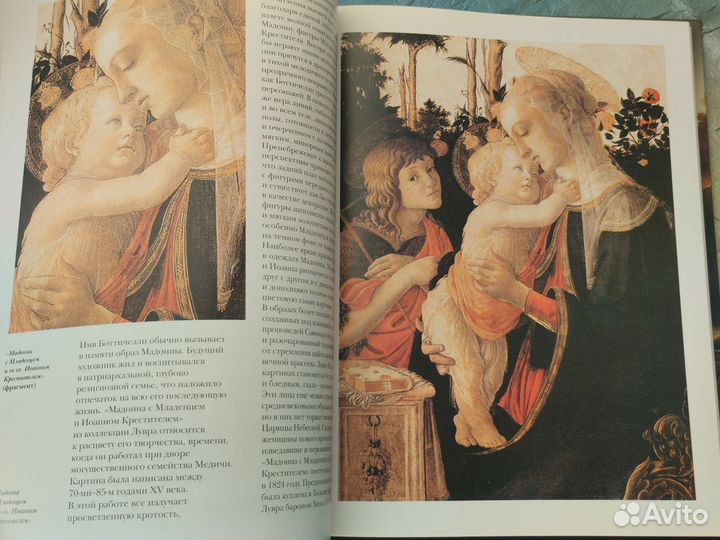 Подарочный альбом книга Лувр Замкова М.В. 2005г