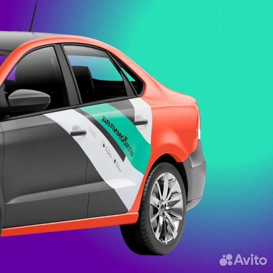 Промокод Делимобиль