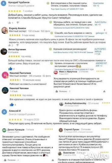 IFree Moskva 6,5x16 5*108 Et:50 Dia:63,3 нео-классик