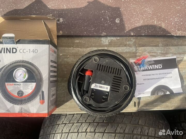 Насос автомобильный