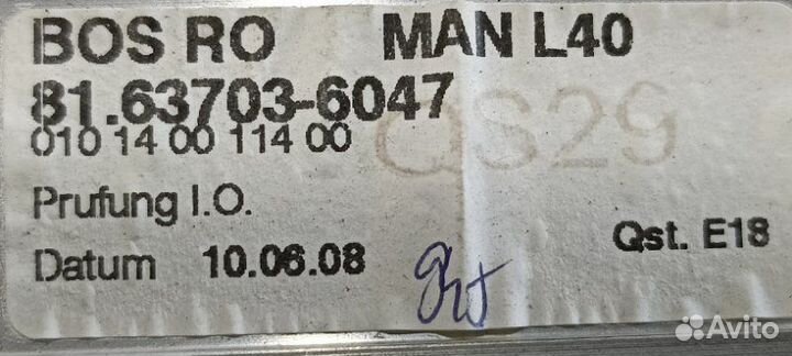 Противосолнечная штора Man Tgs Tgx