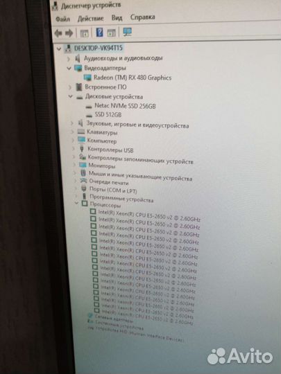Игровой системный блок