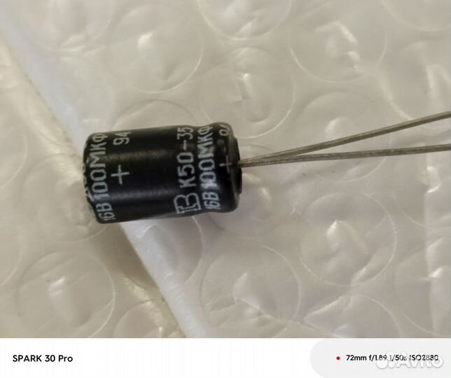 Конденсатор