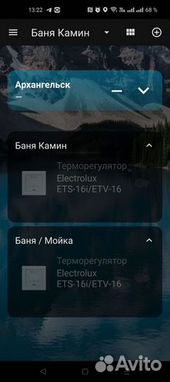 Терморегулятор Electrolux ETS-16 Wi-Fi