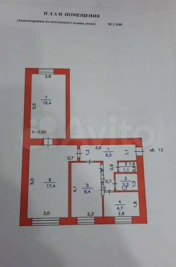 3-к. квартира, 57,9 м², 2/3 эт.