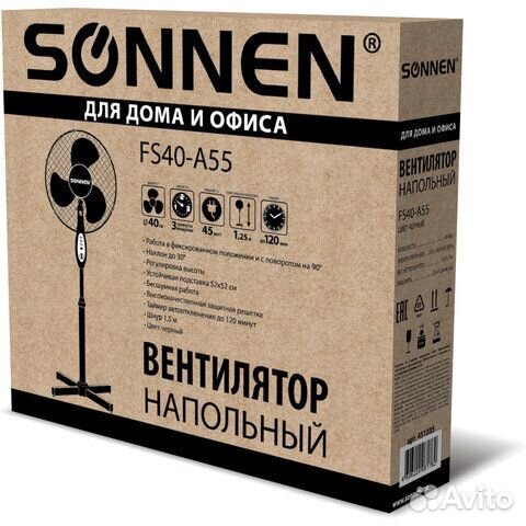 Вентилятор напольный sonnen FS40-A55