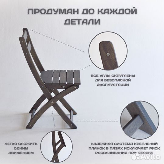 Стул складной как Икеа деревянный