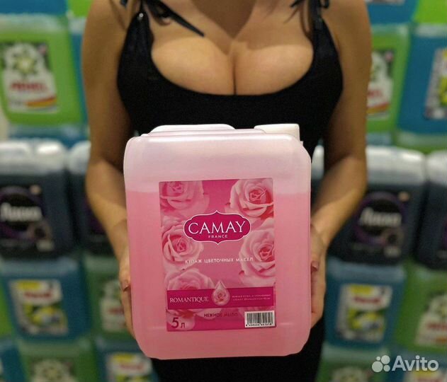 Гель для стирки 5 литров Доставка