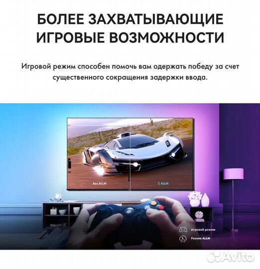 Телевизор Hisense 55E7HQ Ростест + Гарантия