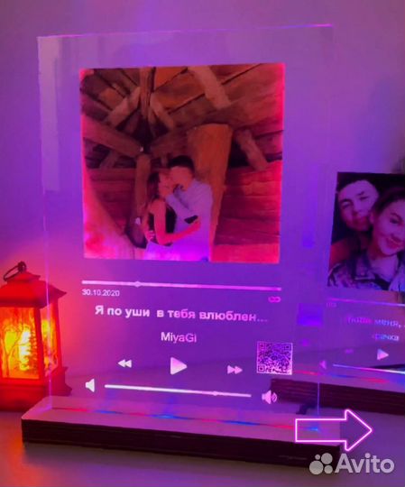 Рамка с музыкой / Лучший подарок