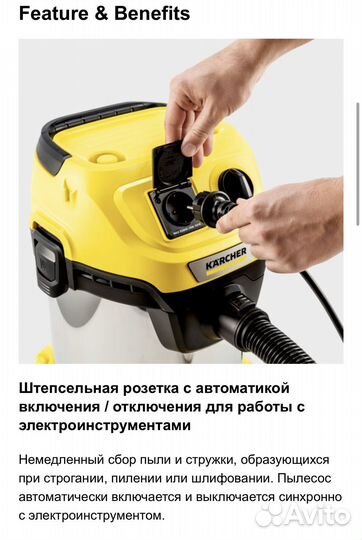 Хозяйственный пылесос Karcher WD 3 P