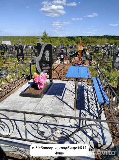 Благоустройство захоронений Чувашия
