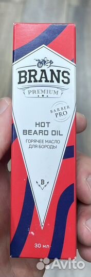 Масло для бороды brans