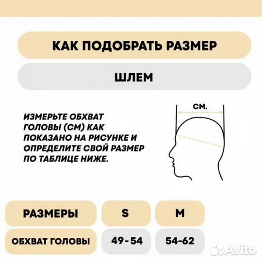 Шлем для каратэ