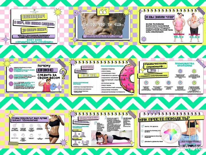 Презентация Power Point на заказ