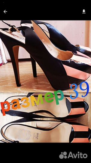 Обувь и вещи пакетом