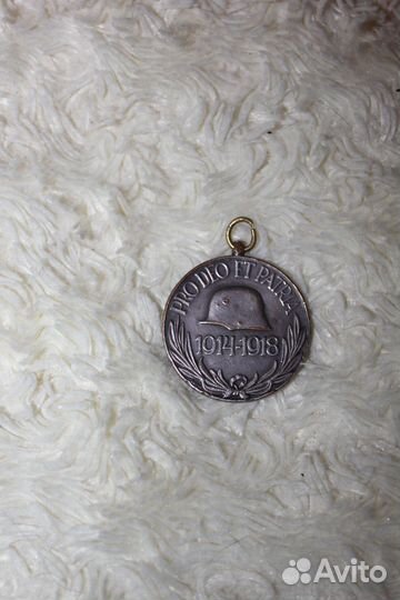 «Медаль PRO DEO ET patria 1914-1918 год»