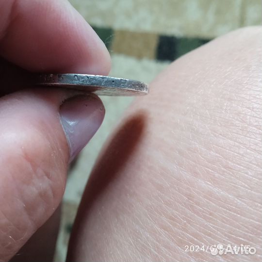 Серебряные монеты