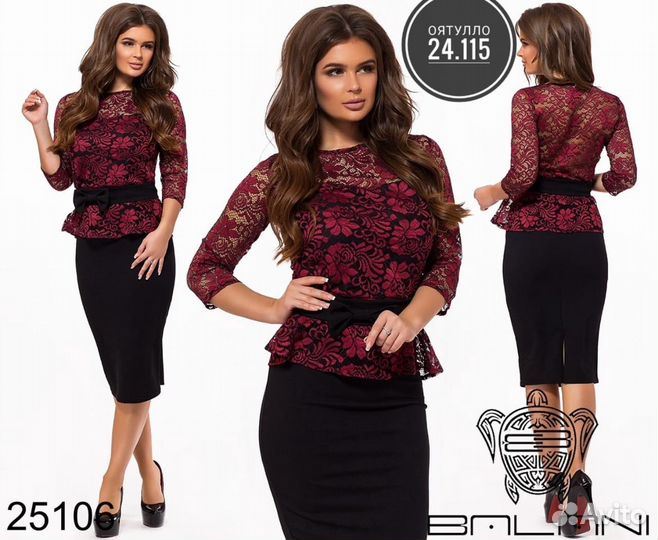 Красивое платье