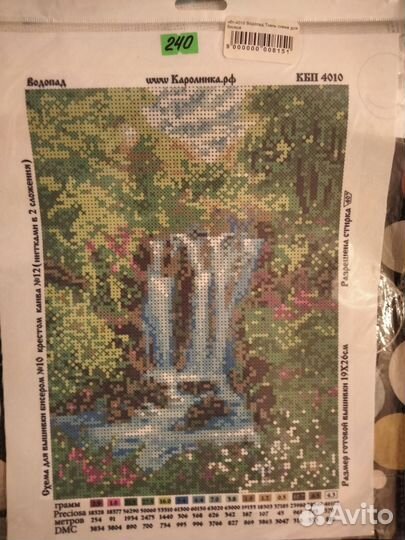 Рисунок на шёлке для бисера