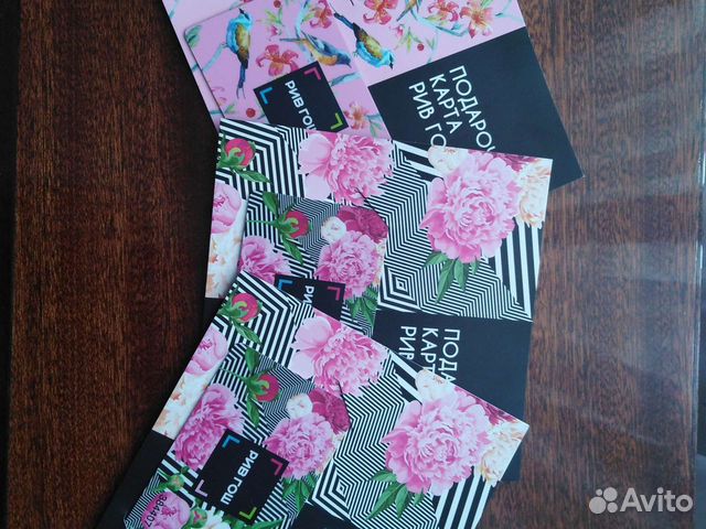 Подарочные Карты Рив гош