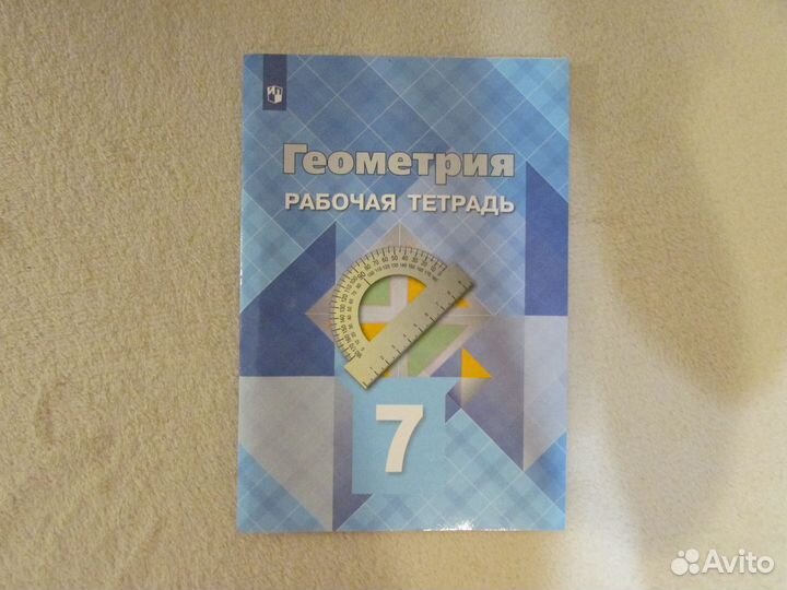 Дидактические материалы по алгебре 7 класс