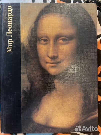 Мир художников