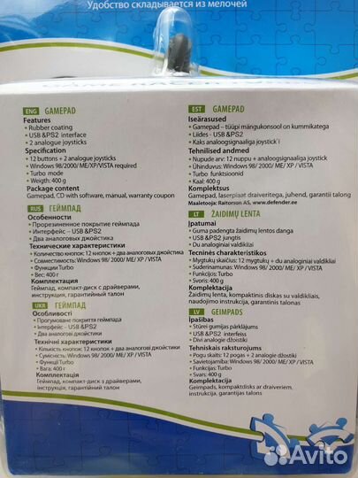 Джостик геймпад defender новые